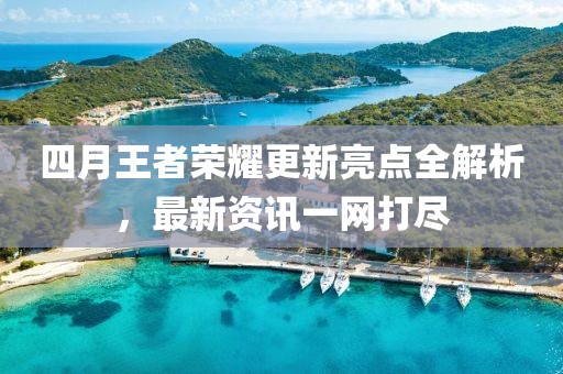 2025年4月22日