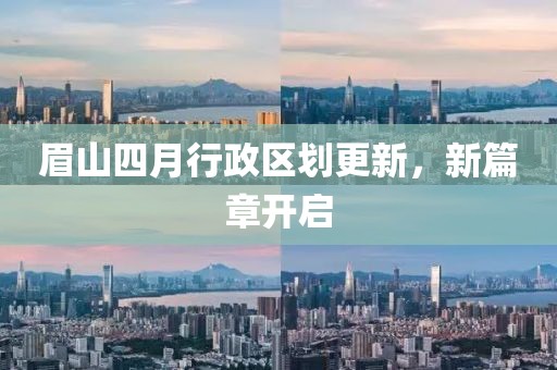2025年4月 第55页