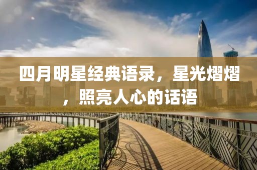 2025年4月 第50页