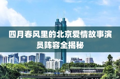 2025年4月 第47页