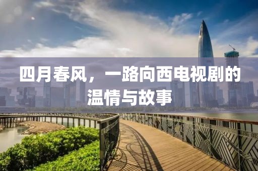 清清茶烟挽 第2页