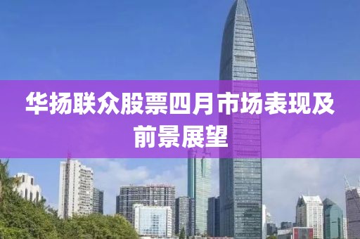 2025年4月 第45页