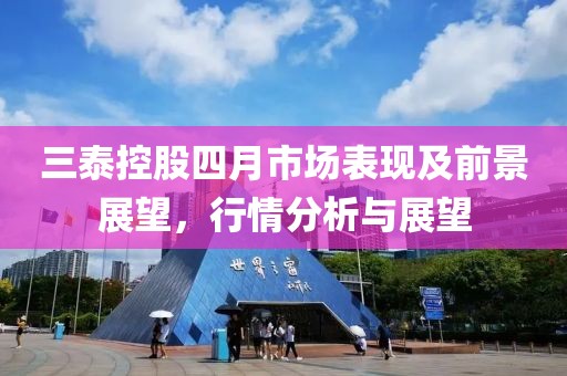 2025年4月25日 第7页