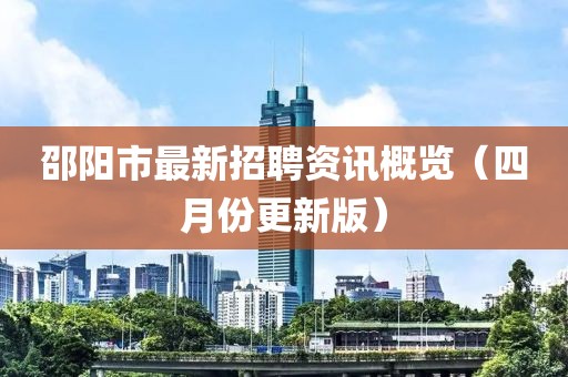 2025年4月25日 第6页