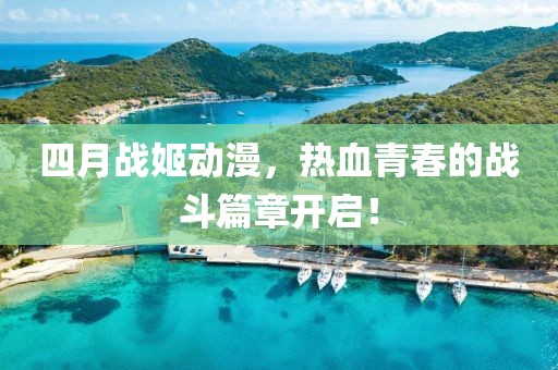 2025年4月25日 第2页