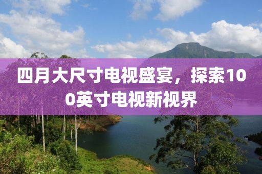 2025年4月26日 第7页