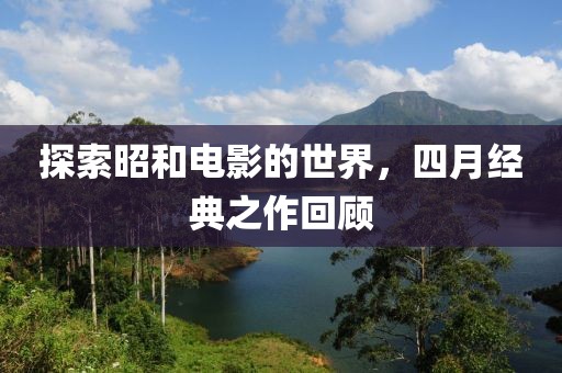 星星打烊 第2页