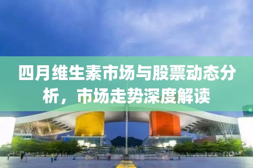 2025年4月26日 第2页