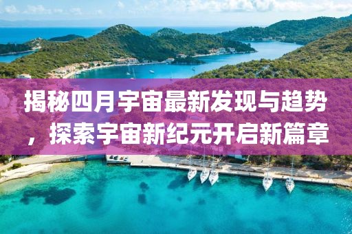 2025年4月 第27页