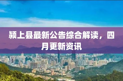澳门正版资料2024 第2页