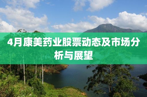 隐世 第2页