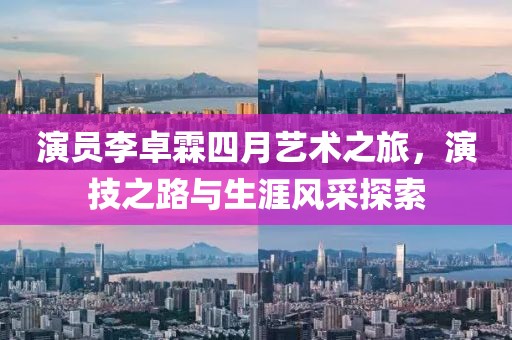 2025年4月 第22页