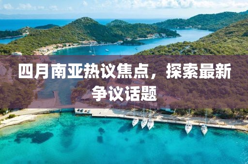2025年4月 第19页
