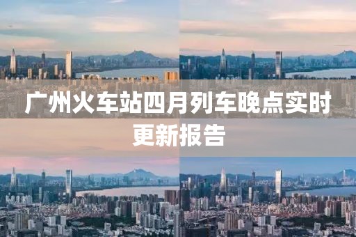 2025年4月 第18页