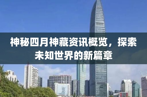 拿得起放得下 第2页