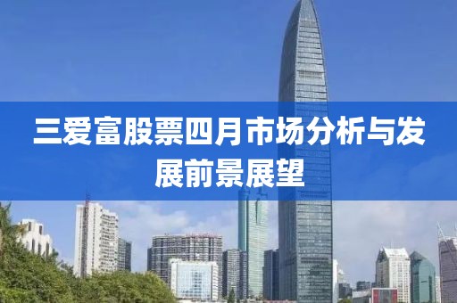 2025年4月 第16页