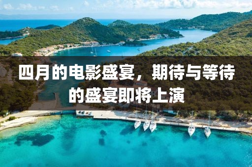 2025年4月 第12页