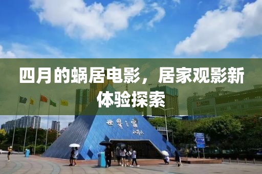 2025年5月1日 第8页