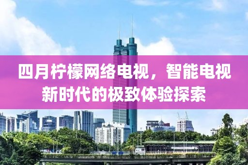 2025年5月1日 第4页