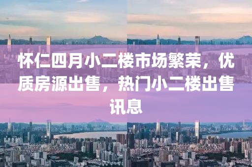 树深时见影