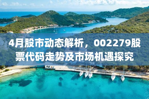 2025年5月1日 第3页