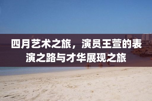 2025年5月1日