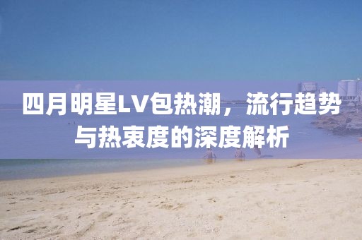 管家婆一肖一码
