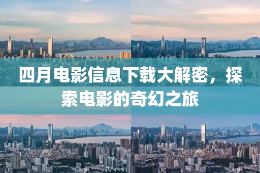 澳门一码一码
