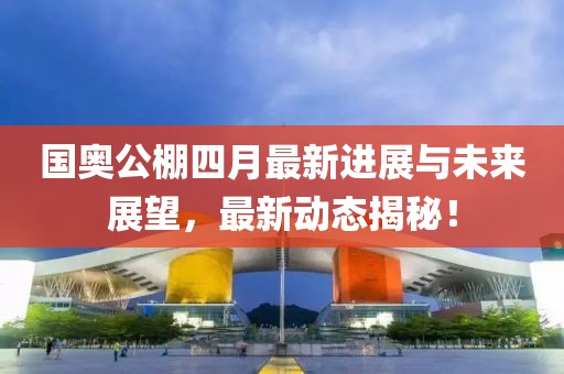 念苍生