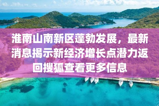 法海的女儿 第118页
