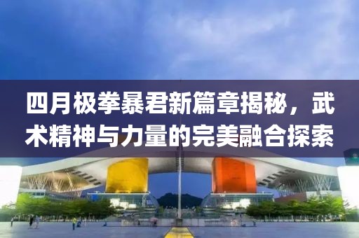 2025年5月7日 第6页