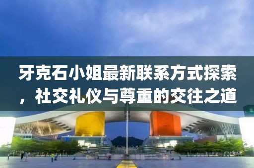 2025年5月8日 第8页