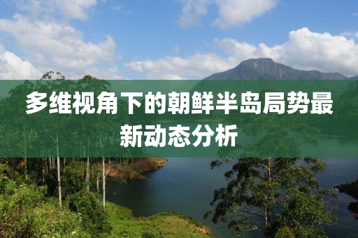 木南 第114页