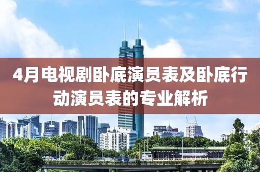 2025年5月9日 第6页