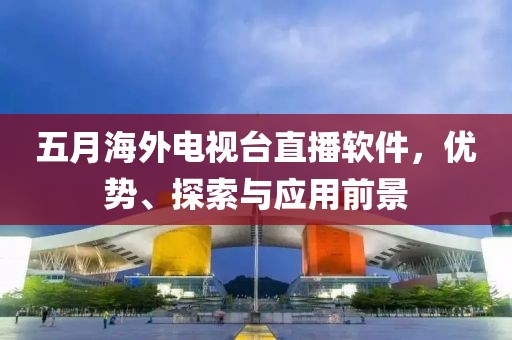 2025年5月10日 第5页