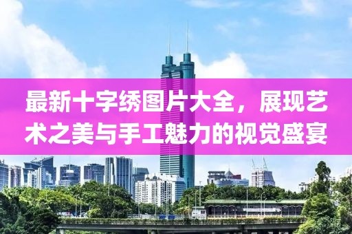 树深时见影 第112页