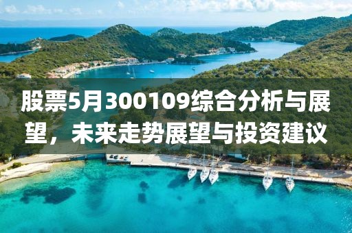 2025年5月11日 第2页