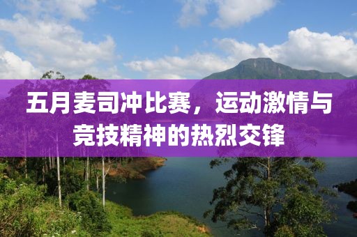 2025年5月12日 第7页