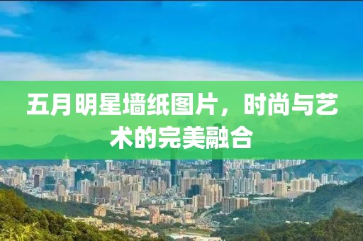 2025年5月27日 第8页