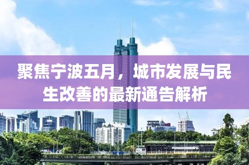 2025年5月27日 第6页