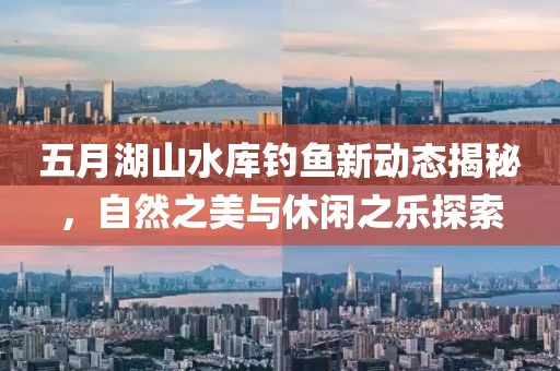 2025年5月27日 第5页