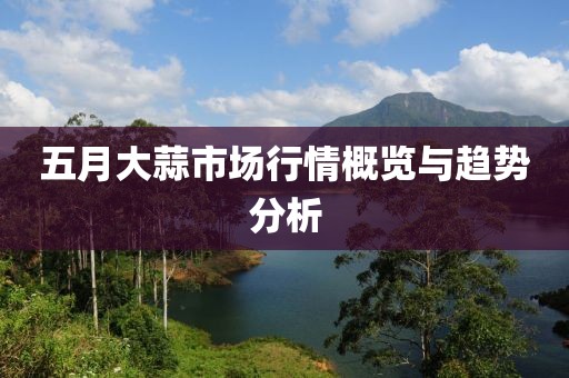 红杏立墙头 第4页