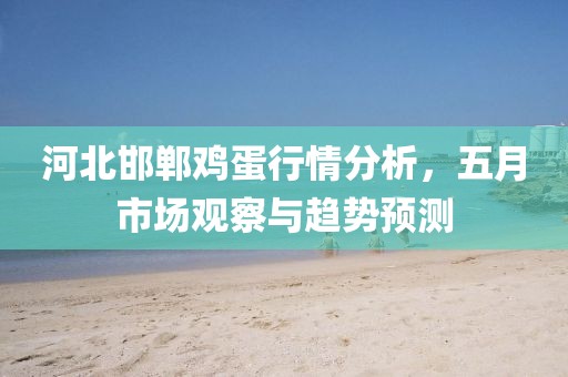 2025年5月29日 第6页