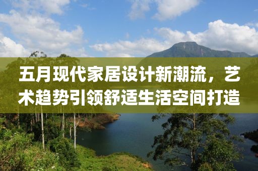 2025年5月29日 第4页
