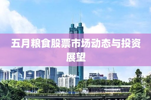 2025年6月1日 第7页