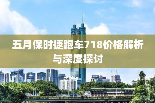 2025年6月1日 第6页