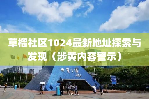 野蛮小可爱 第110页