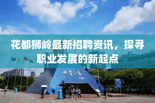夏涵 第112页