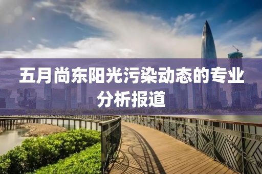 2025年6月2日 第2页