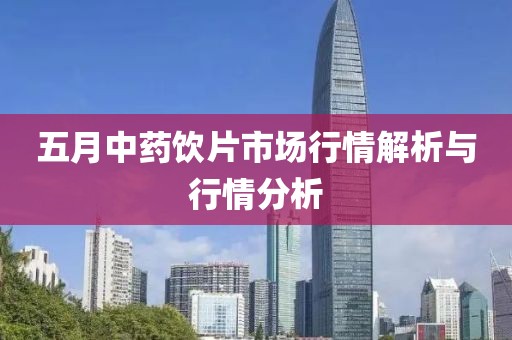 2025年6月3日 第3页